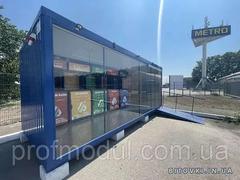 Кіоски, МАФи — Модульний пункт сортування відходів з панорамним склінням